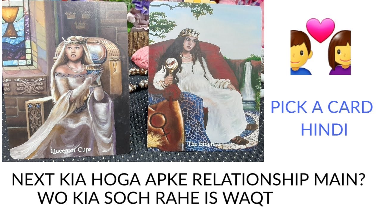 APKE RELATIONSHIP MAIN NEXT KIA HOGA? WOH KIA SOCH RAHY? FUTURE KIA HOGA IS CONNECTION KA/ TIMELESS
