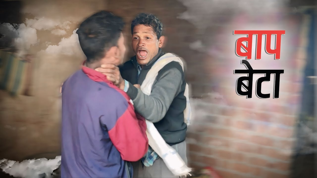 क्या हो रहा है ये सब?😂😂