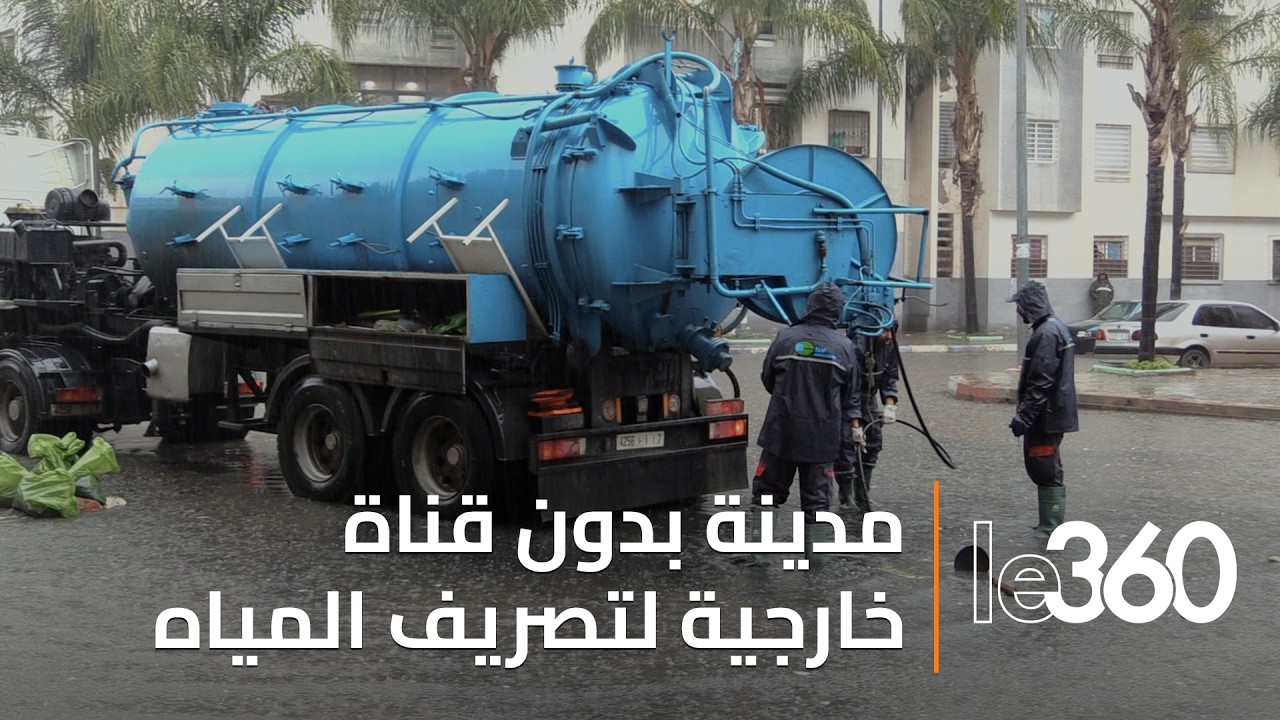 التساقطات الاستثنائية تهدد برشيد ومجهودات لتفادي ارتفاع منسوب المياه