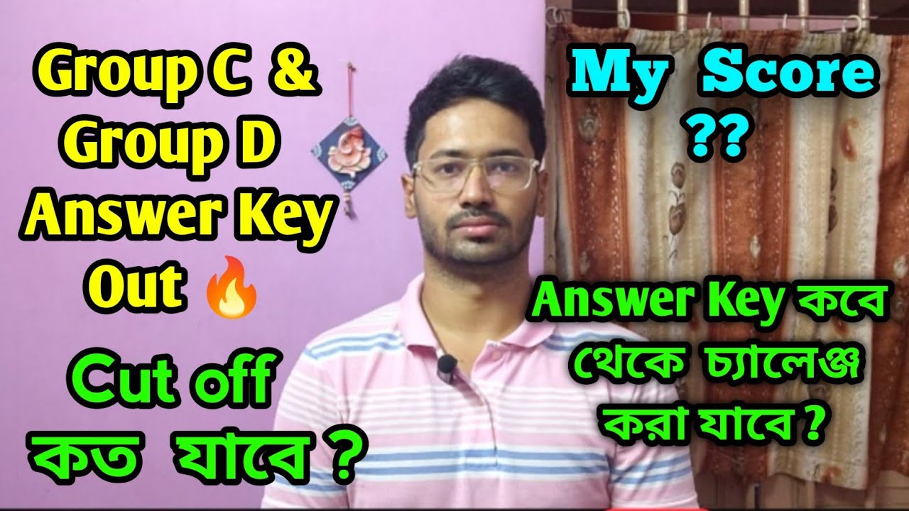 WBSSC Group C & Group D Answer Key Out 🔥 What is the Cutoff? My Score? Can the Answer Key be chal...
