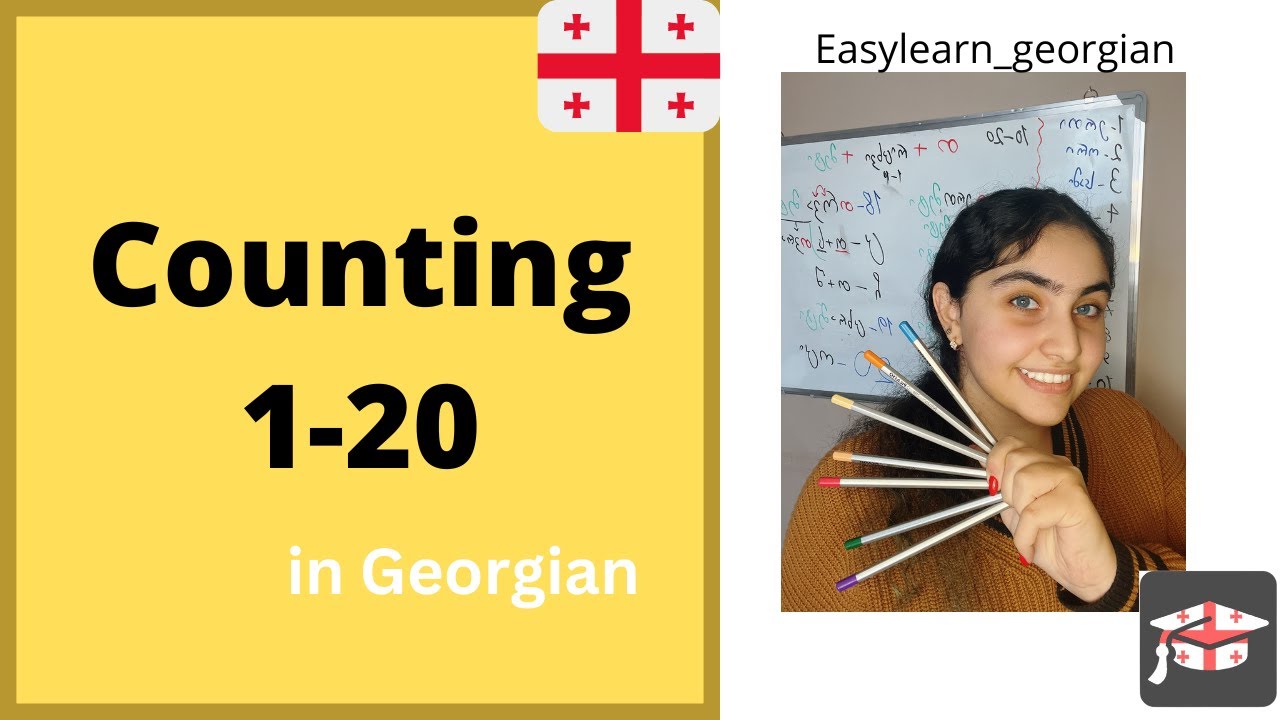Counting in Georgian language 🇬🇪 Numbers in Georgian. რიცხვები ქართულში. цифры на грузинском языке