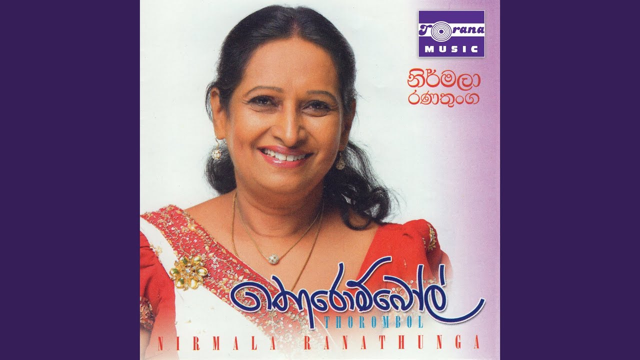 Ra Seethe Handapane