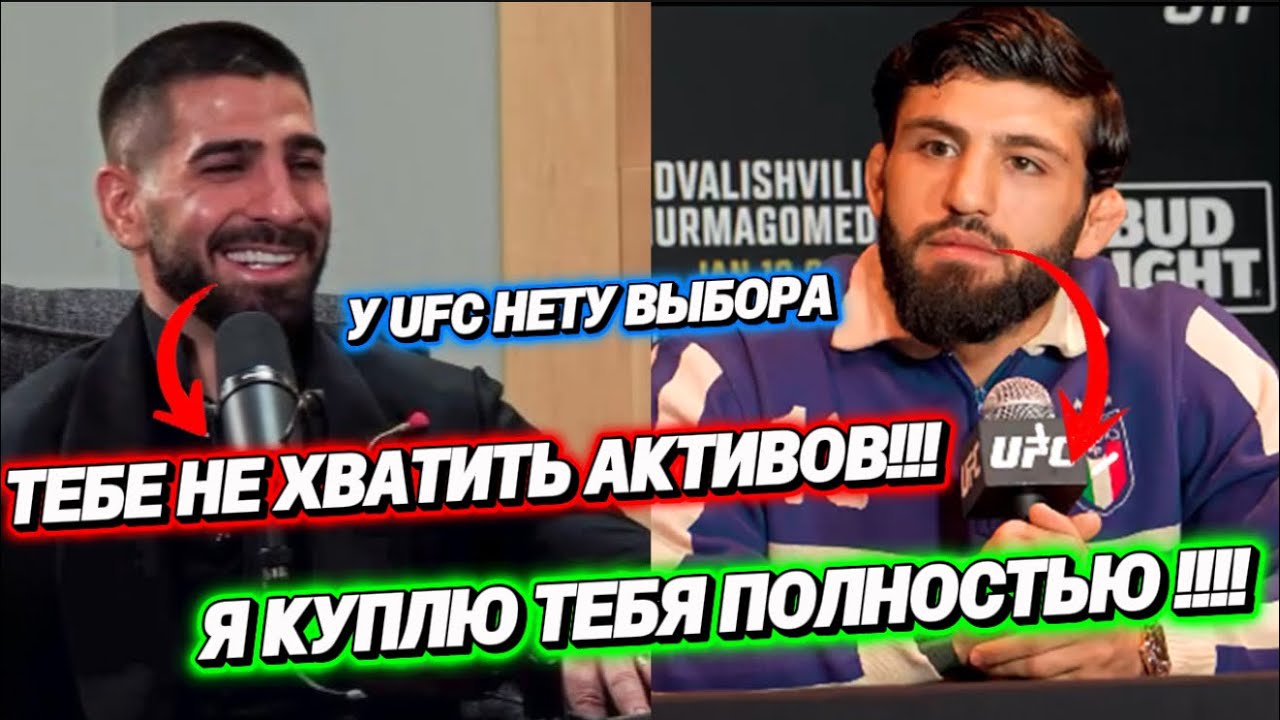 Звонок Путину и 3.5 млн за особняк: Как Арман Царукян захватил власть в UFC.
