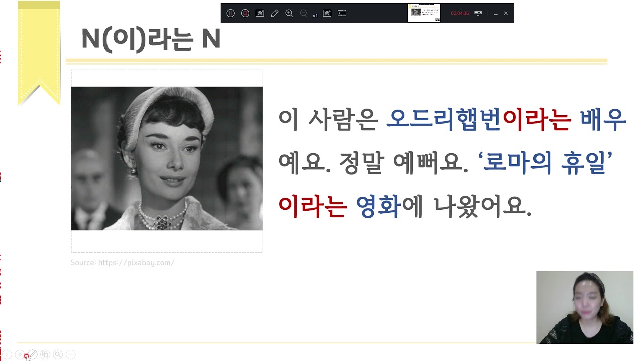 [Lv.4] N(이)라는 N