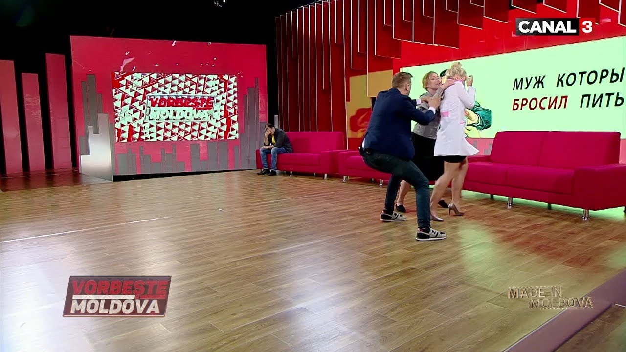 МУЖ КОТОРЫЙ БРОСИЛ ПИТЬ! Vorbește Moldova (пародия)