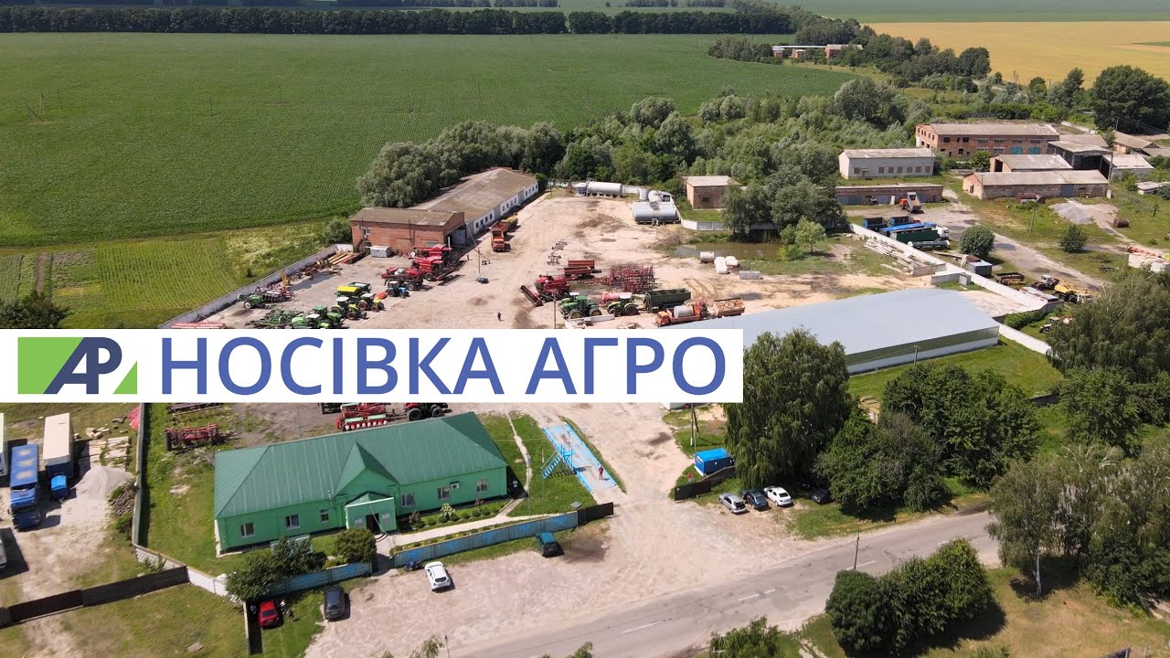 Про роботу Носівка Агро, компанія Групи Агропросперіс