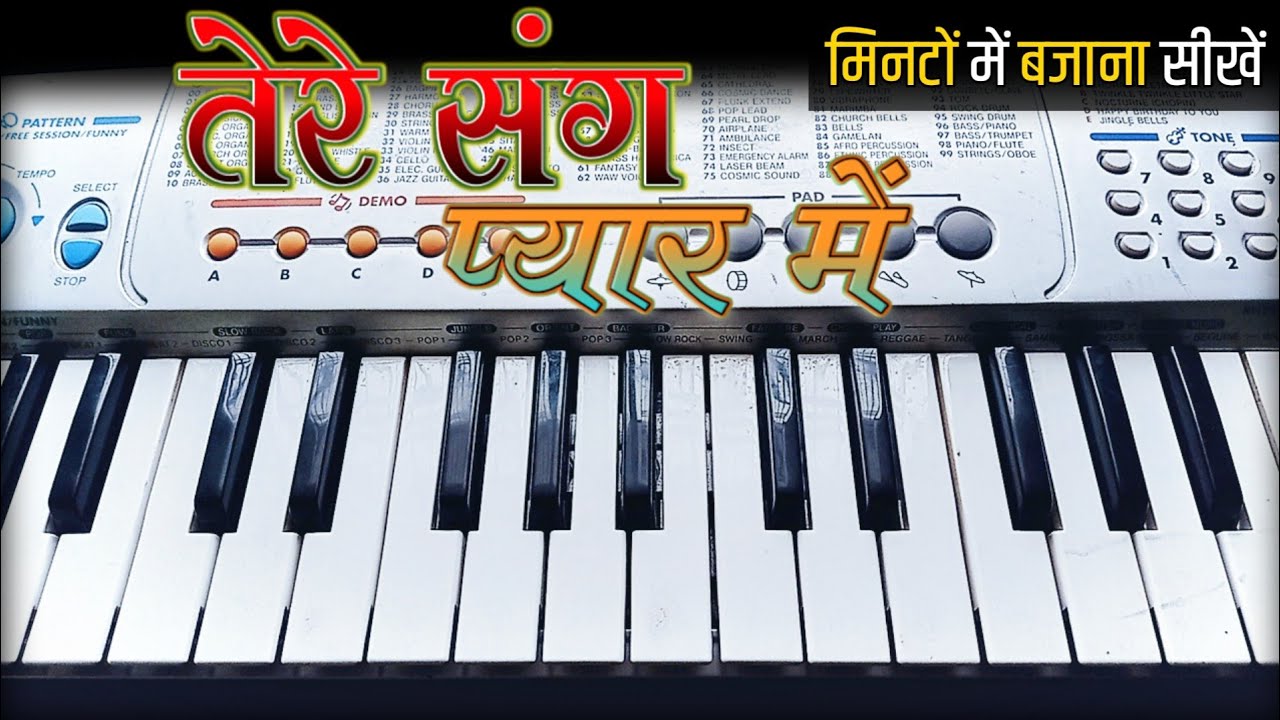 Tere Sang Pyar Main Nahi Todna | Nagin Song | Piano Tutorial