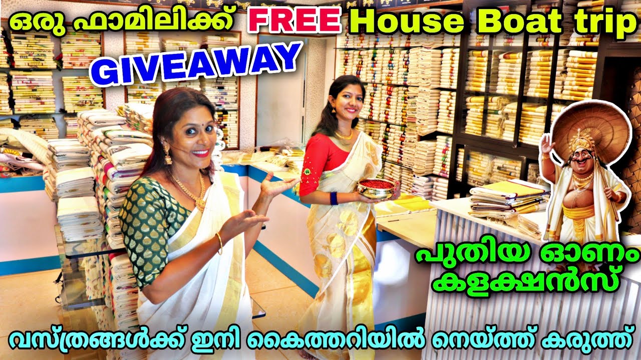Kuthampully Handloom Set Mundu,Saree & Dhoti Wholesale / Retail online shop #Kuthampullyhandloom