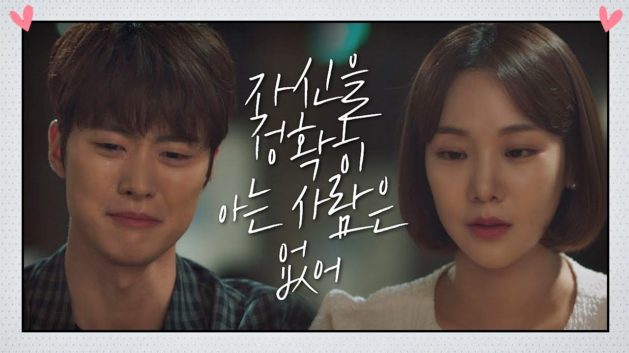 [지난 사랑에 고함] 넌， 나를 진심으로 사랑한 거니…? 멜로가 체질(Be melodramatic) 16회