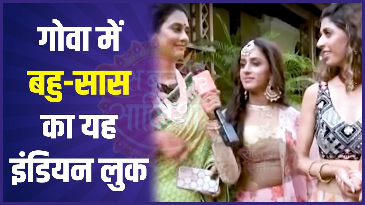 Yeh Hai Chahatein: SBS team reaches Goa to interview cast