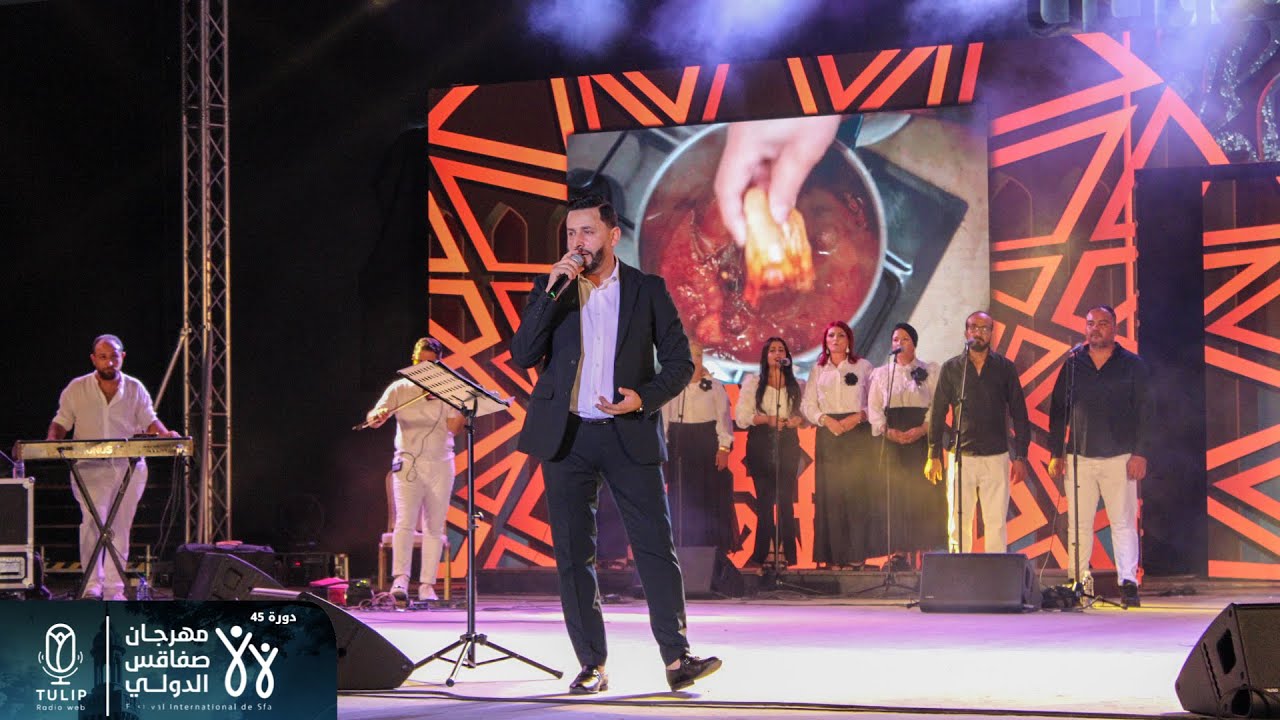 عرض الفنان رؤوف ماهر في #مهرجان_صفاقس_الدولي الدورة 45 | LIVE PERFORMANCE