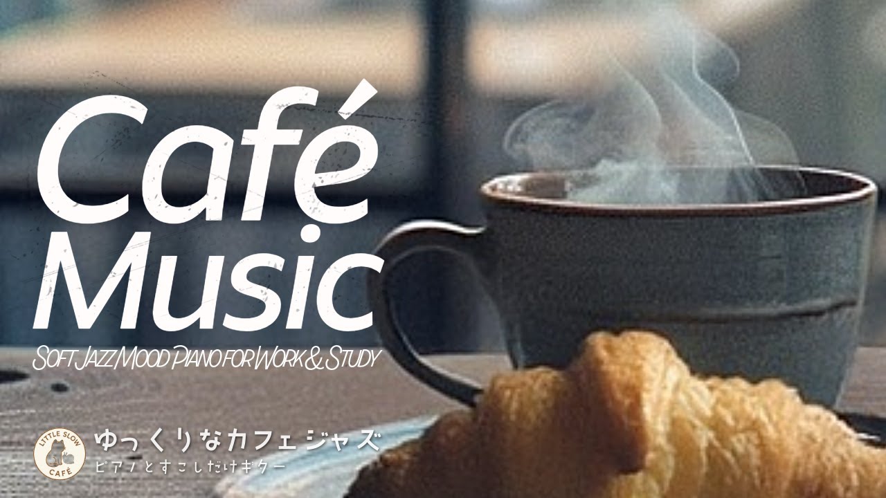 【Café Music】Soft Jazz Mood Piano ☕ with a Hint of Guitar｜ゆっくりなカフェジャズ（ギターが少し）作業用BGM
