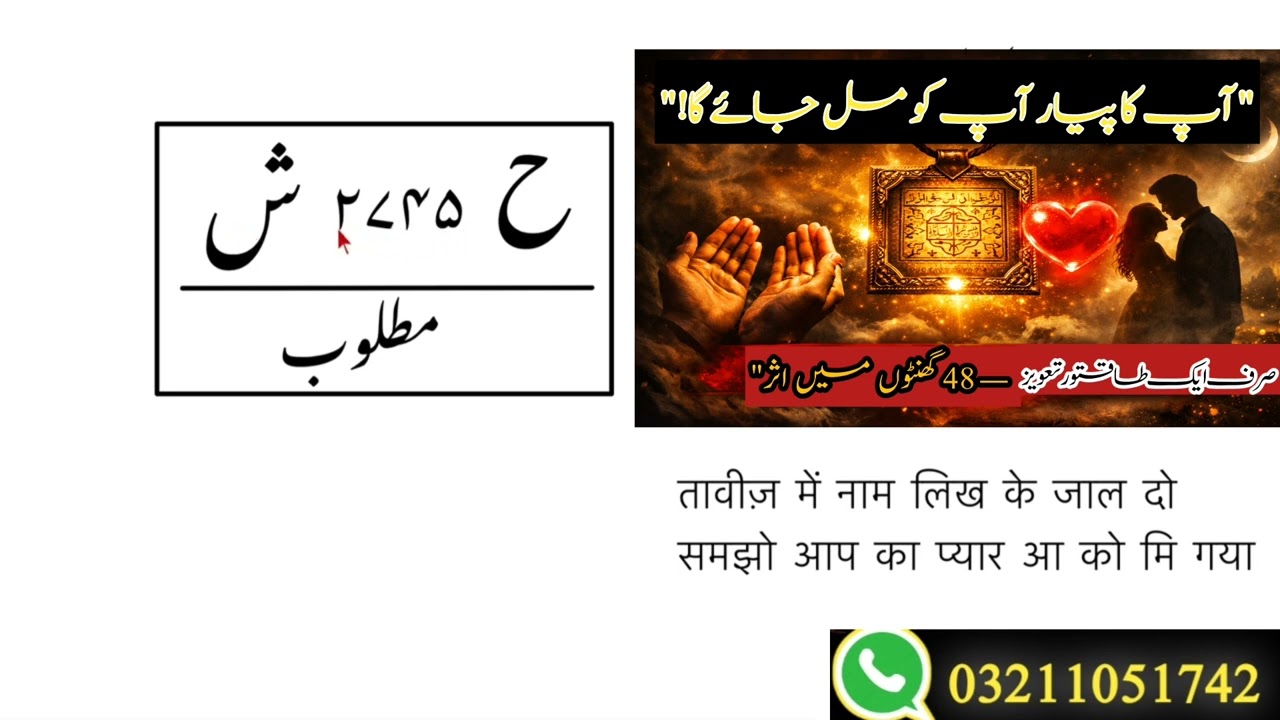 Asa AML serf ak tawaiz jala do . phier dahko 
