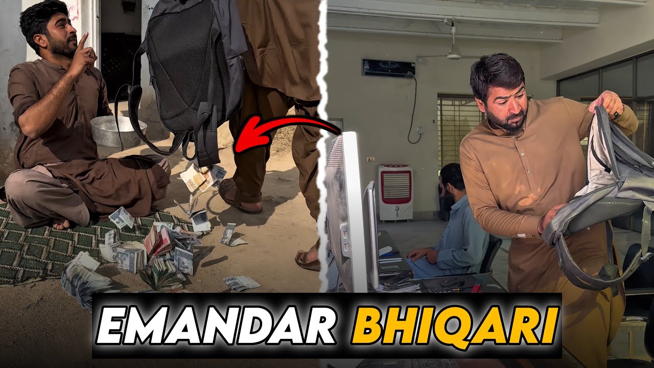 Emandar Bhikari 😂