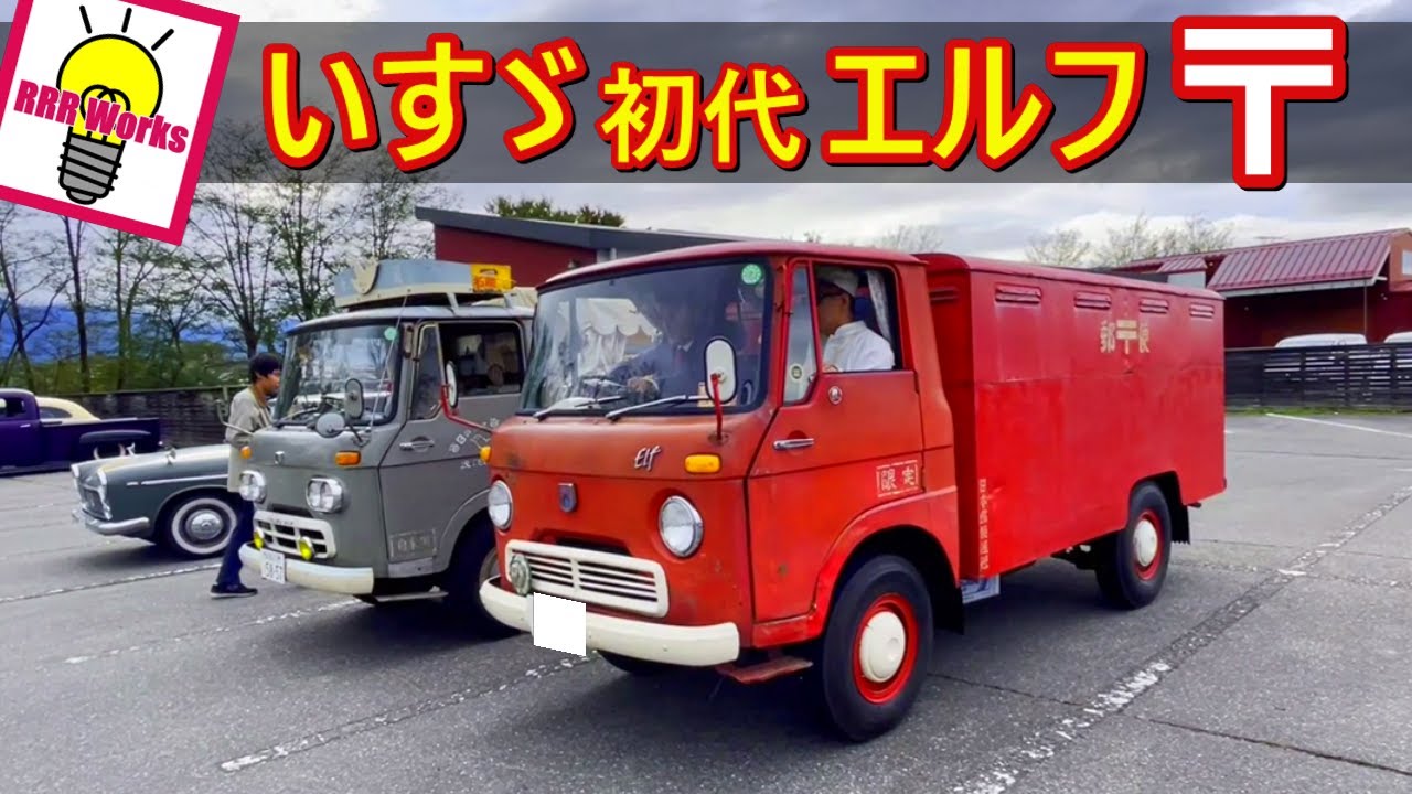 昭和のトラックはなかなかの上物でした(汗)ブイブイ2ｌ！！