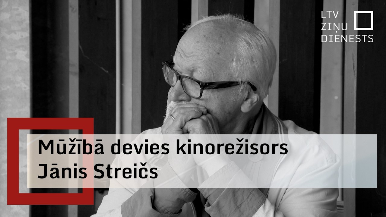 89 gadu vecumā mūžībā devies izcilais latviešu kinorežisors Jānis Streičs