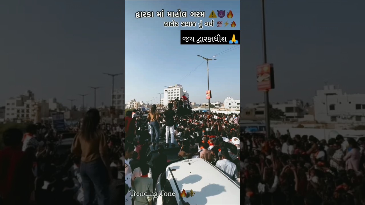 Dwarka Rohit Thakor live program #viralvideo #gitarabari #livedj #live #new #gitarabari #dwarkadhish