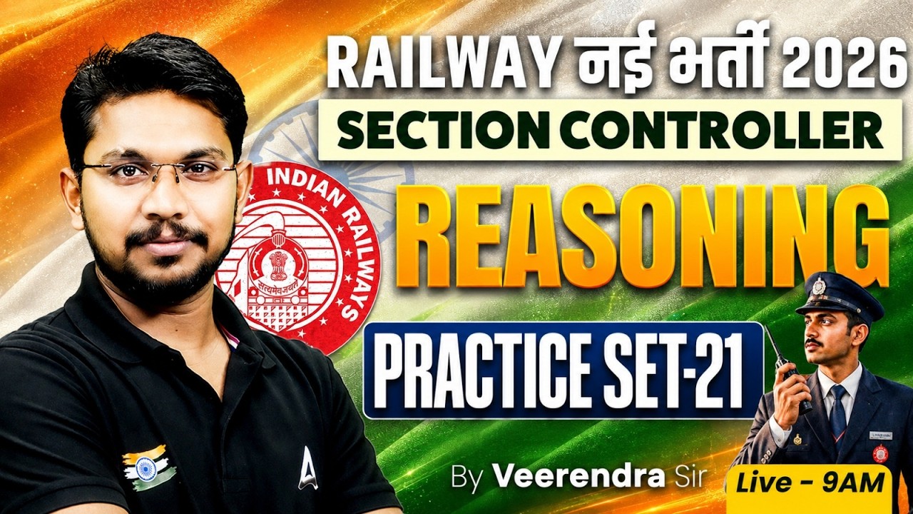 RRB Section Controller 2026 | Section Controller Reasoning Practice Set #21 | By Veerendra Sir