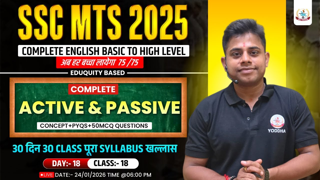 SSC MTS 30 दिन 30 CLASS पूरा GRAMMAR खल्लास || COMPLETE TENSE  | By:- Manish Sir #ssc #sscmts