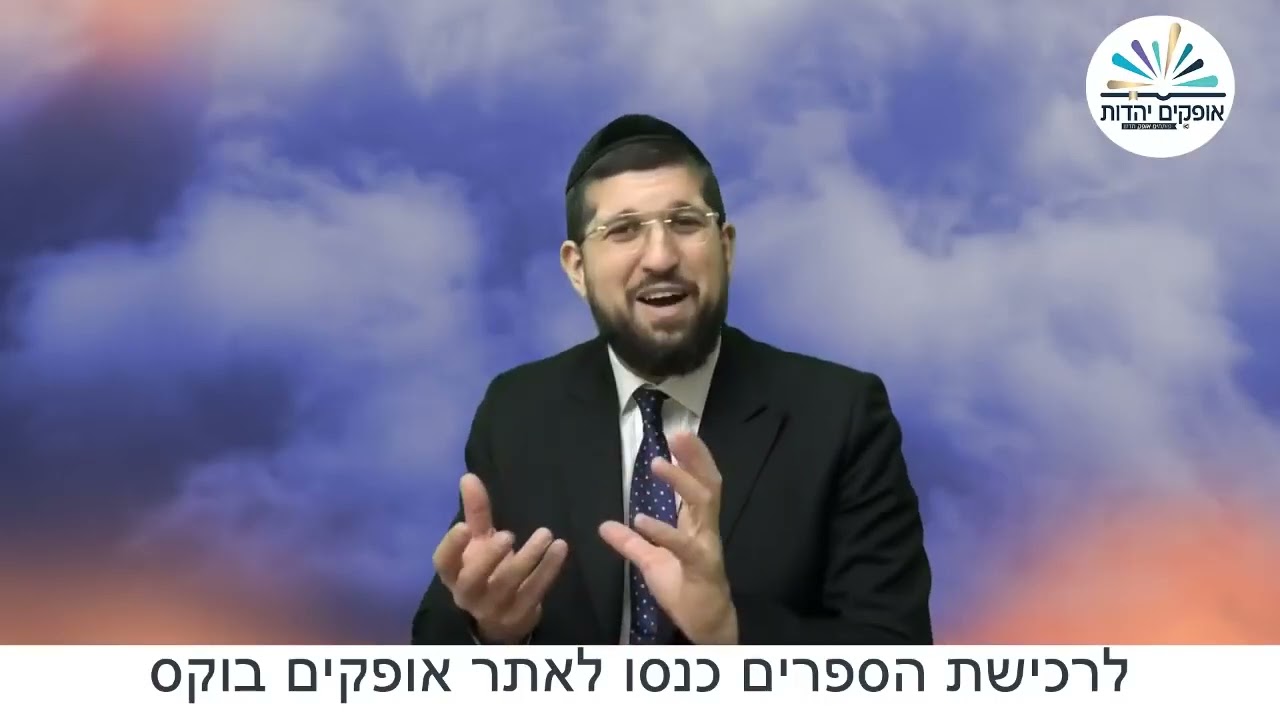 פרשת תרומה|פתרון התעלומה |הרב אליהו עמר