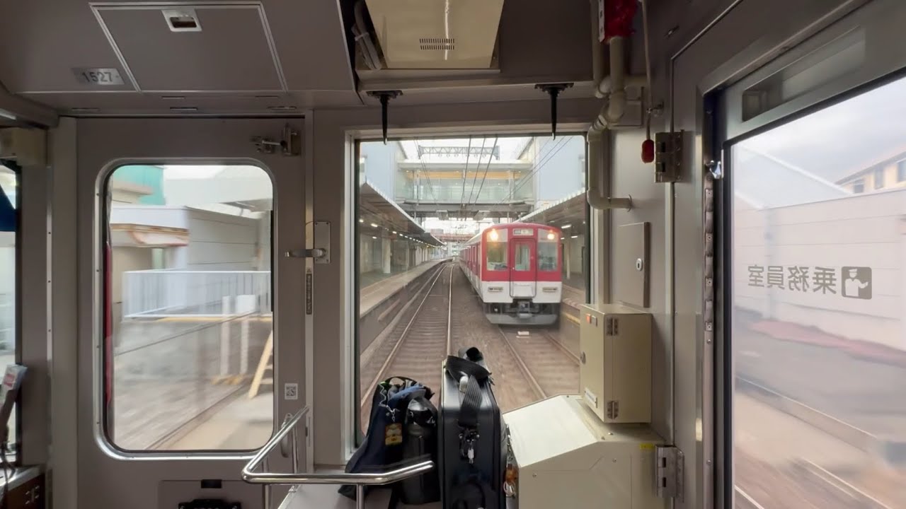 【超広角前面展望】土日祝ダイヤの夕方に1本だけ！五位堂〜鶴橋間18駅もノンストップ運転！近鉄大阪線大阪上本町行き快速急行（名張〜大阪上本町）　1422系