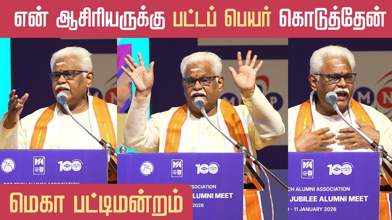 கல்லூரி காலங்கள் | Suki Sivam Speech | Kovai Nagaichuvai Sangam