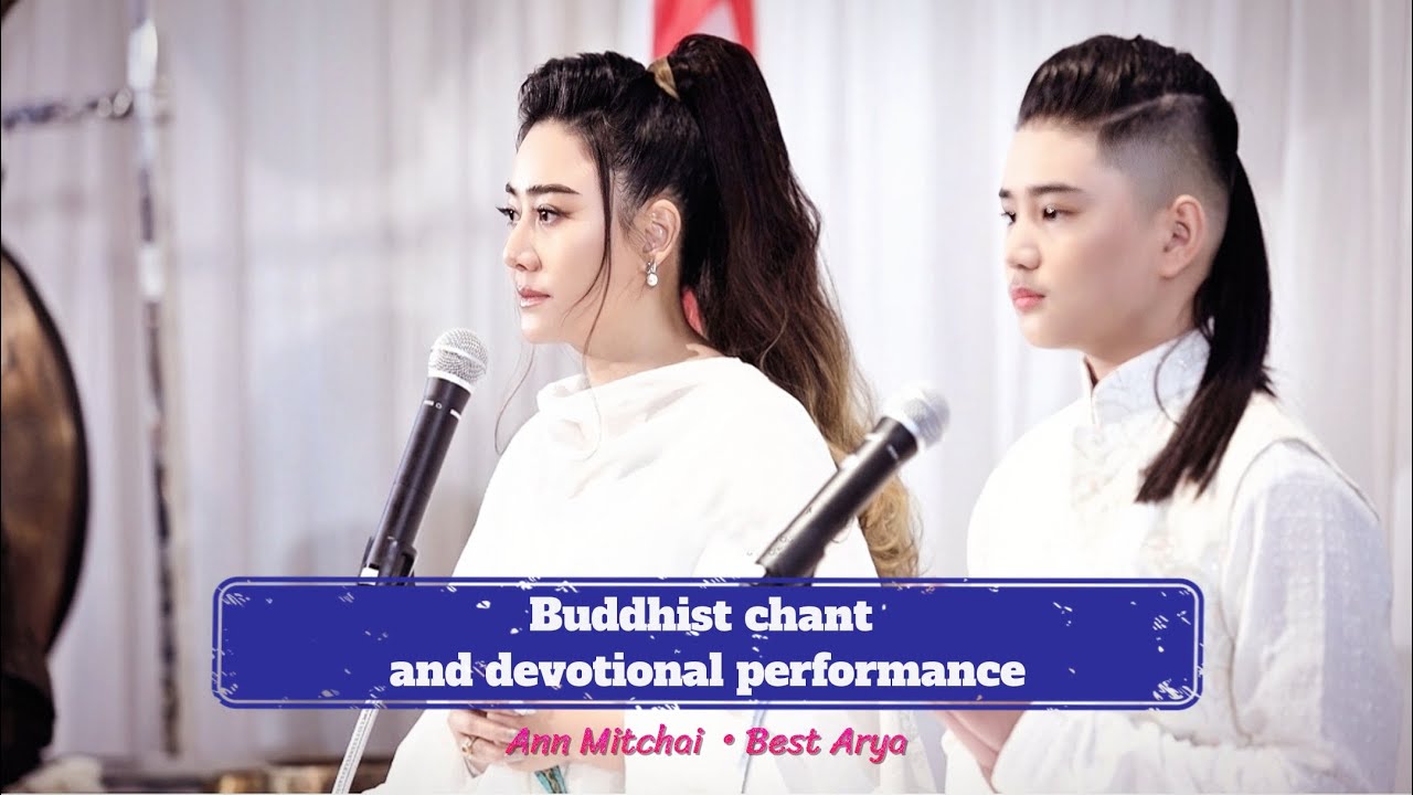 #แอนมิตรชัย ศิลปิน ศิลปะ ศีลธรรม • การแสดงทางจิตวิญญาณ 
