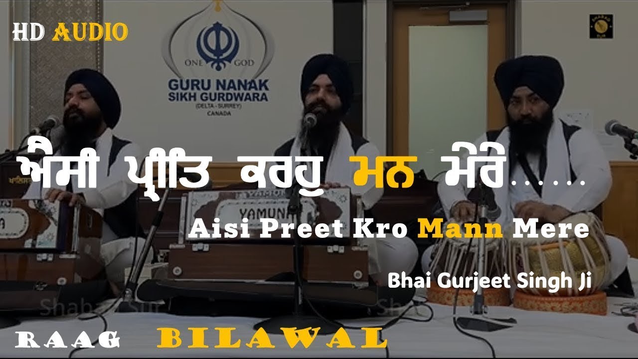 Aisi preet karo man mere (Raag Bilawal) | Bhai Gurjeet Singh Ji | Hazoori Ragi Sri Darbar Sahib