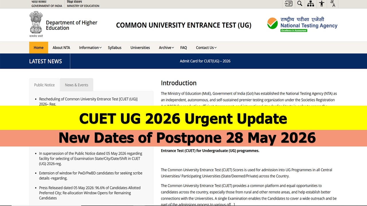 Urgent Update CUET UG 2026 New Dates of Postpone 28 May 2026 | CUET UG 2026 Results | DU Admission