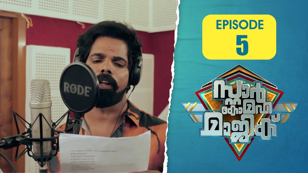 Star Comedy Magic | Flowers | EP# 05