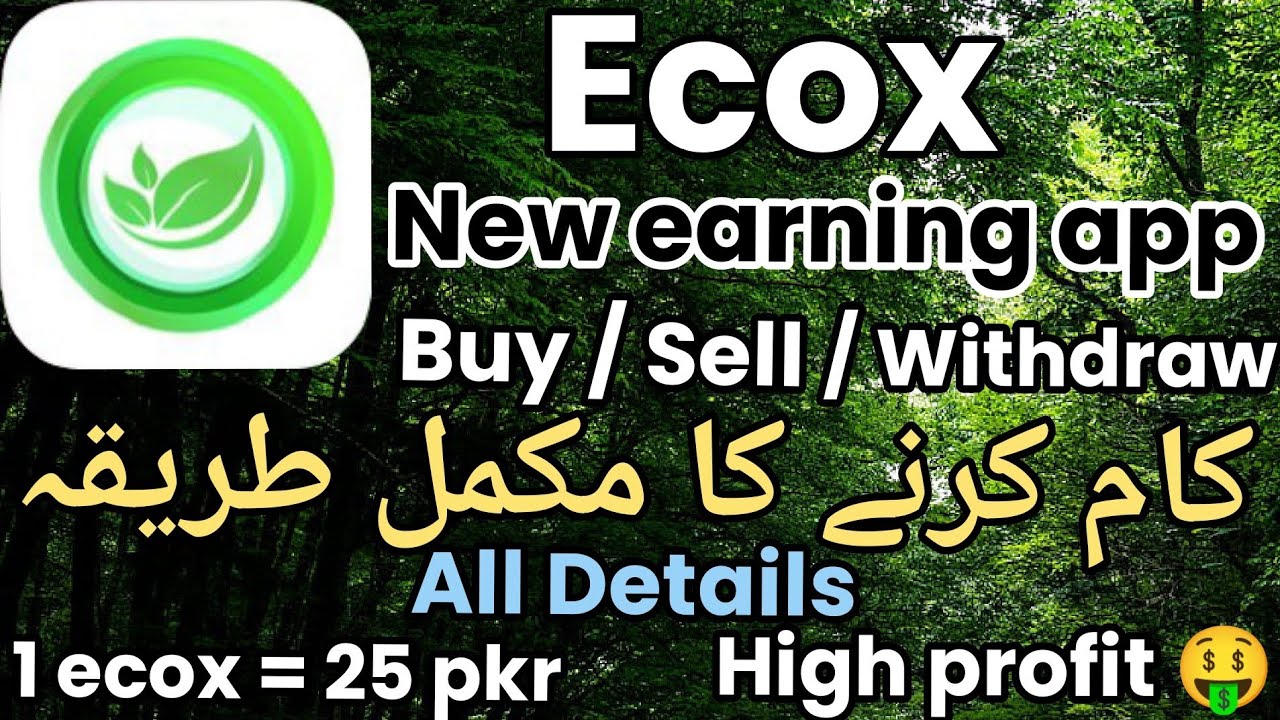How to work in Ecox mining app | How to sell Ecox token | How to increase mining in Ecox #Ecox #earn