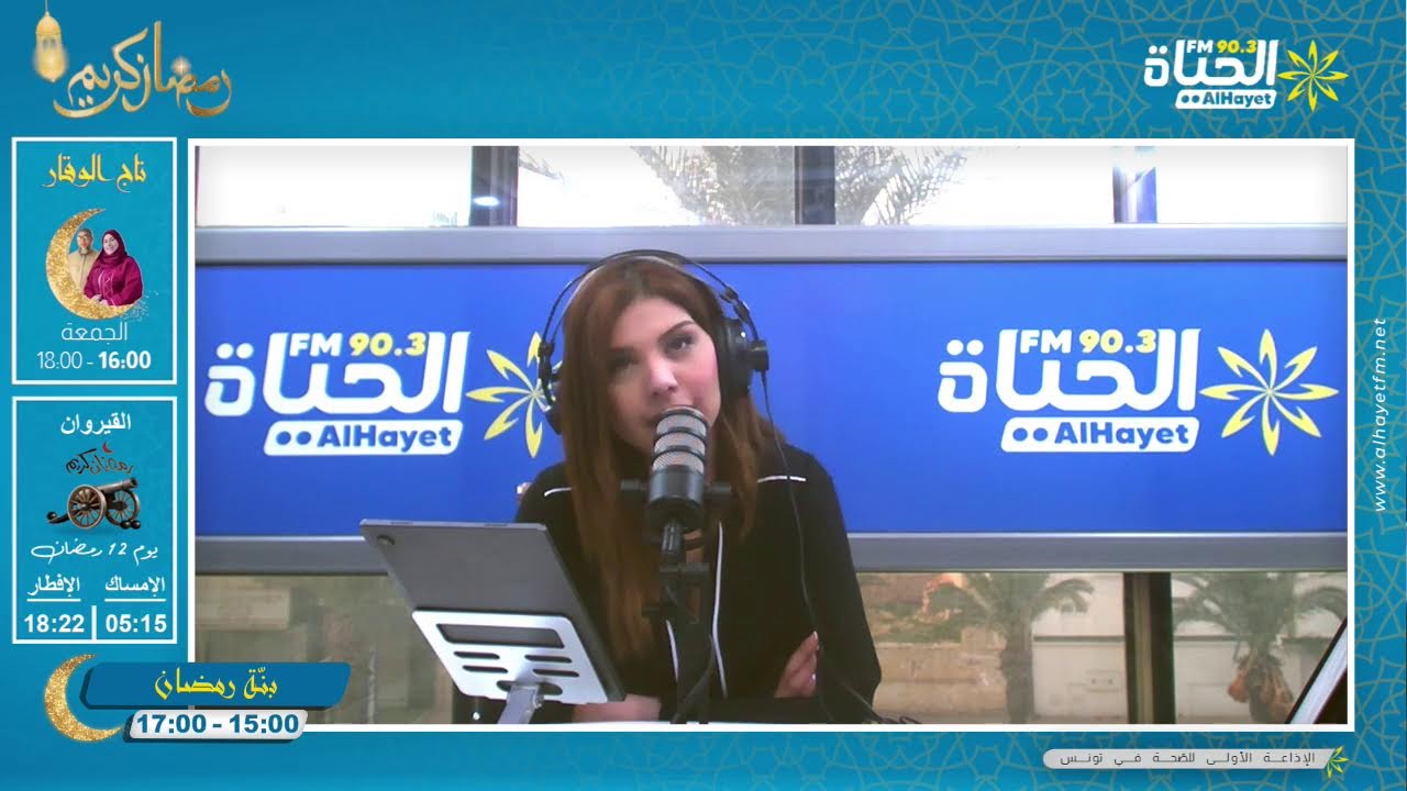 المستشفى المحلي بالشبيكة ينظم حلقات توعوية و تحسيسية