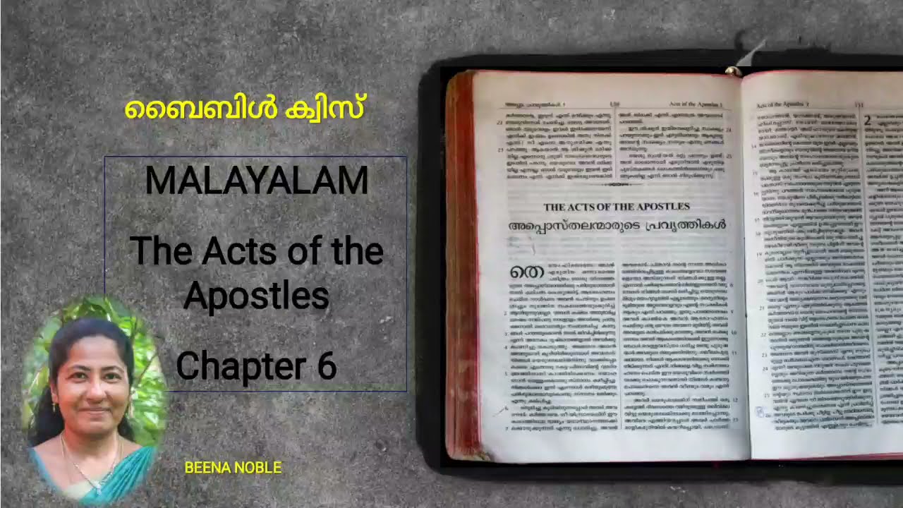 THE ACTS OF THE APOSTLES 6 MALAYALAM BIBLE QUIZ
