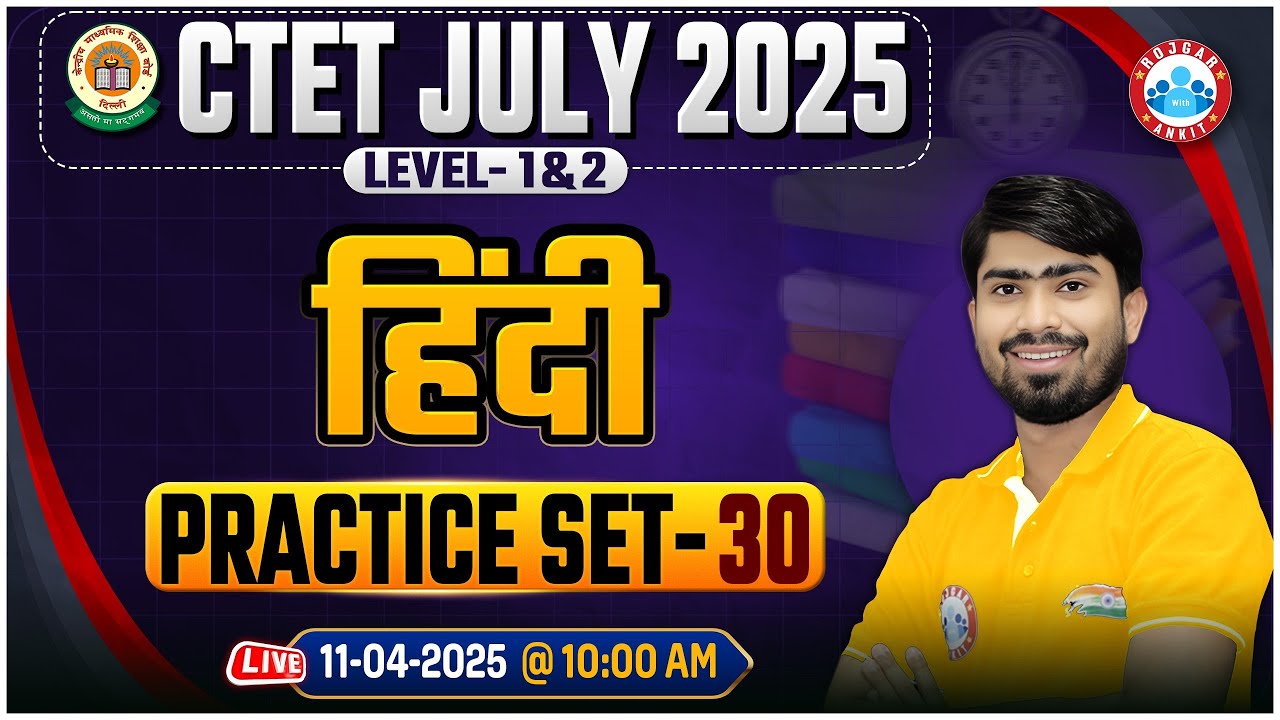 CTET Hindi Classes 2025 | CTET Hindi Practice Set 30 | Hindi Paper 1 & 2 MCQs By Mamtesh Sir