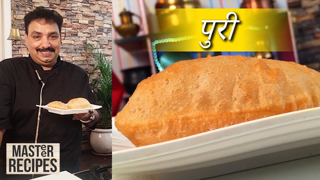 सणासुदीसाठी खास पूरी| श्रीखंडसोबतची पूरी | Indian Festival food Puri | perfect puffy poori recipe