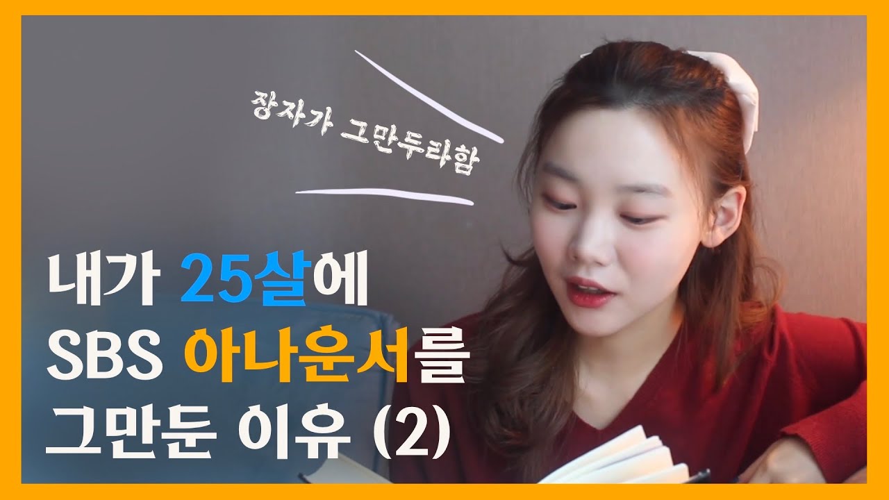 인생을 바꾼 책 / 삶을 자유롭게 노닐기 / 장자가 퇴사하라함
