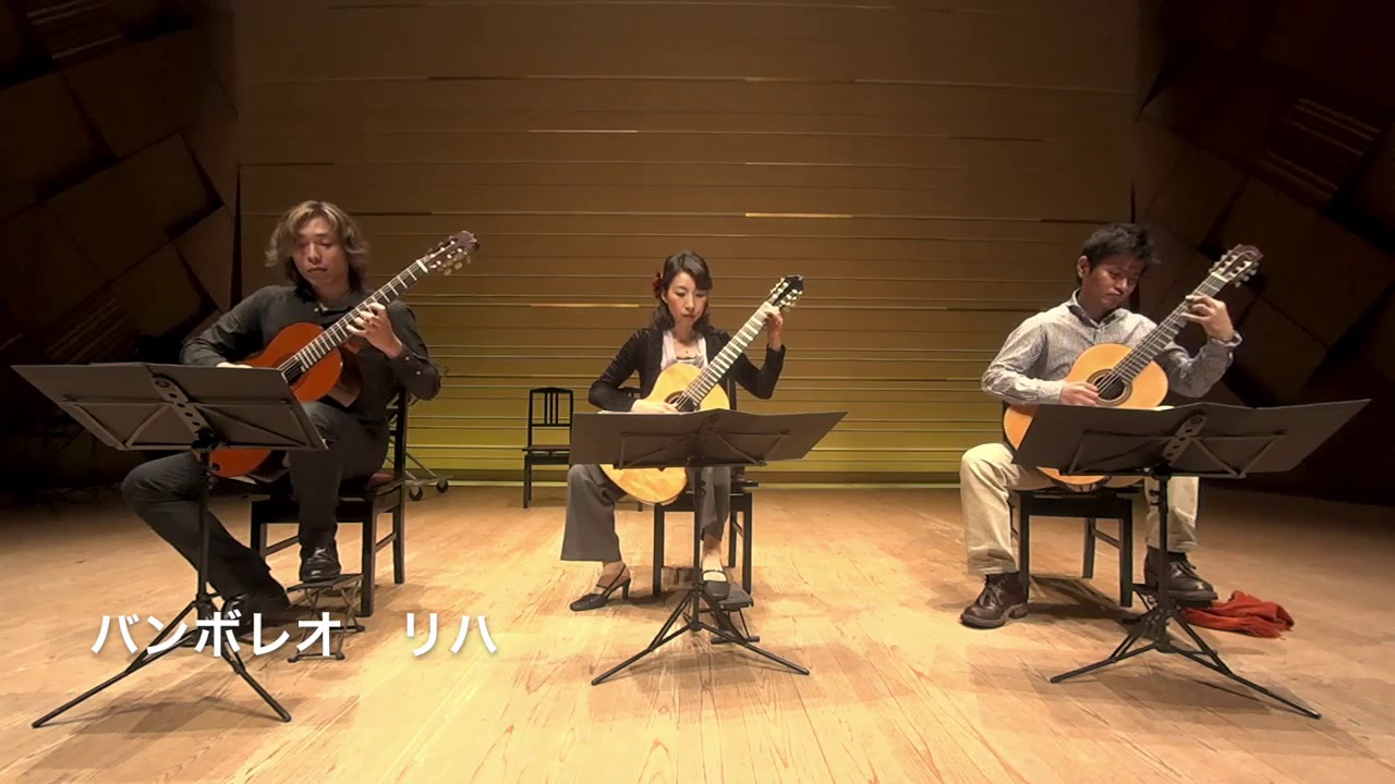 【演奏】guitar trio バンボレオ[クラシックギター]