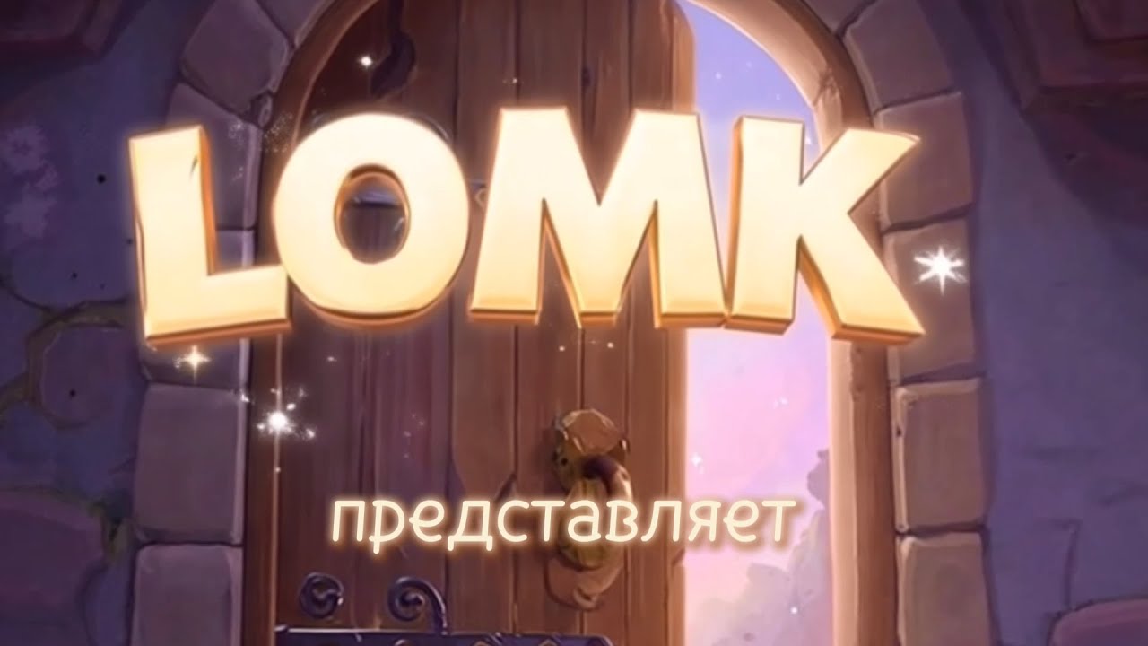 Выпуск-2026. Самый мужской выпуск в истории ЛОМК