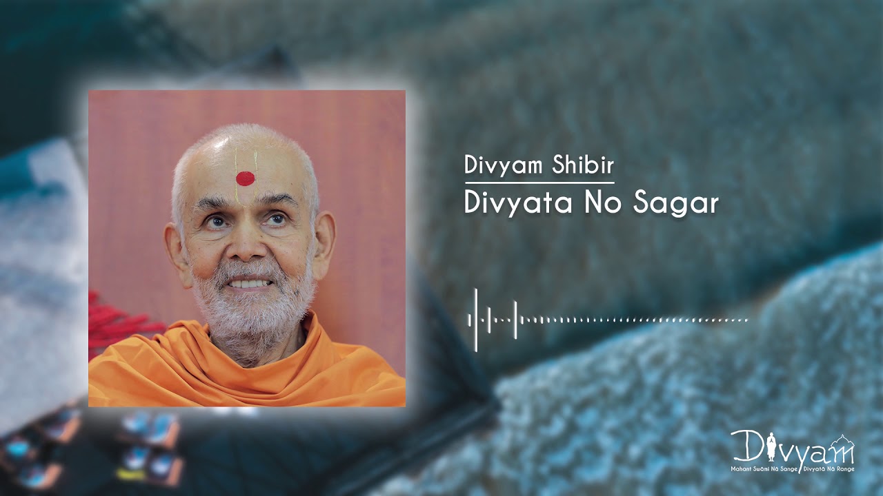 Divyam Shibir: Divyata No Sagar