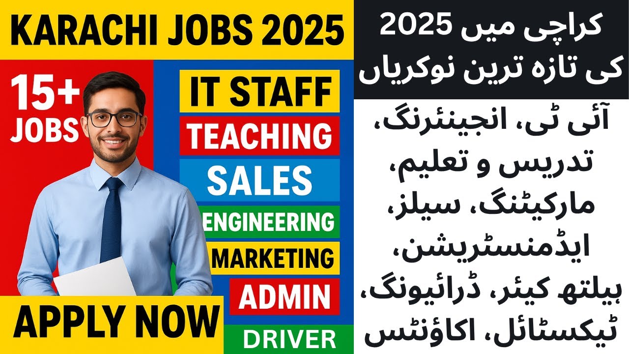 IT, Teaching, Driver, Sales, Marketing, Admin | Latest Karachi Jobs 2025  #KarachiJobs #trendingjobs