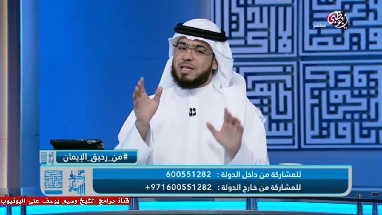 || من رحيق الإيمان || الحلقة ( 107 ) || 21/10/2015 || وسيم يوسف || ماذا يكره الله !؟ ||