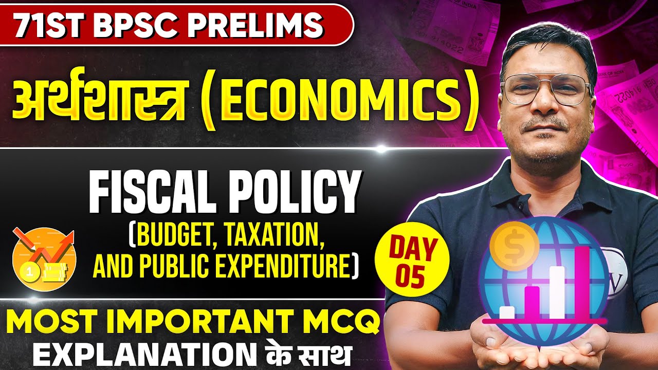 71st BPSC Economics MCQ | Fiscal Policy: Budget, Taxation & Expenditures | Economics MCQ for 71 BPSC