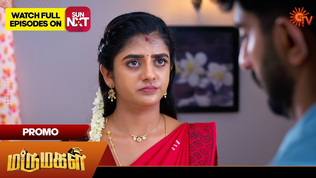 Marumagal - Promo | 29 Oct 2025 | Tamil Serial | Sun TV