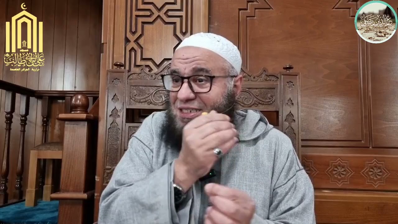 شرح كتاب عمدة الأحكام 4️⃣: [كتاب الطهارة |-3-]|🎙الشيخ عز الدين رمضاني -حفظه اللّه-