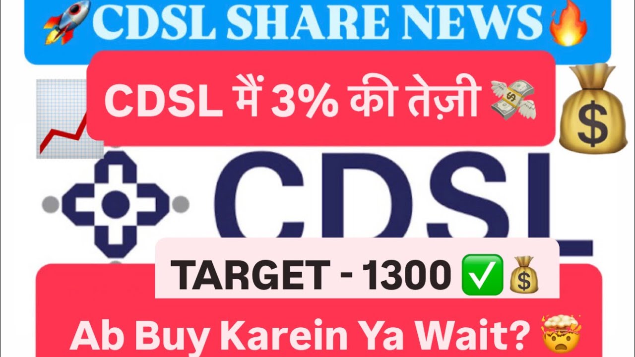 CDSL Stock Update 🚀 Support & Resistance Levels | Ab Kya Karein? 
