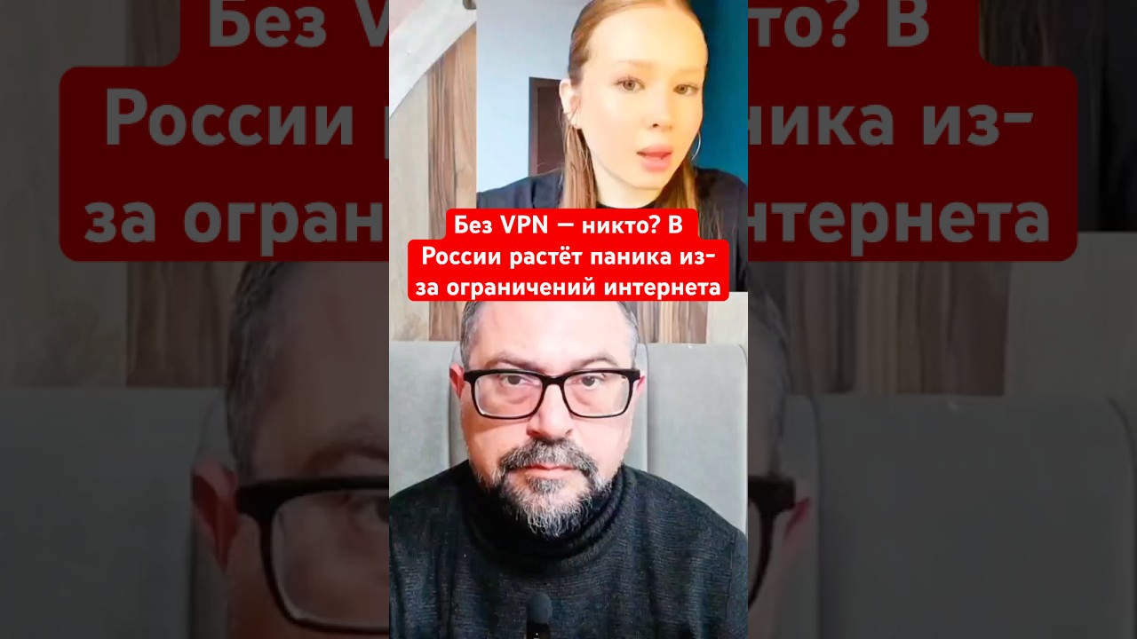 News Today: No One Without a VPN? Panic Grows in Russia Over Internet Restrictions