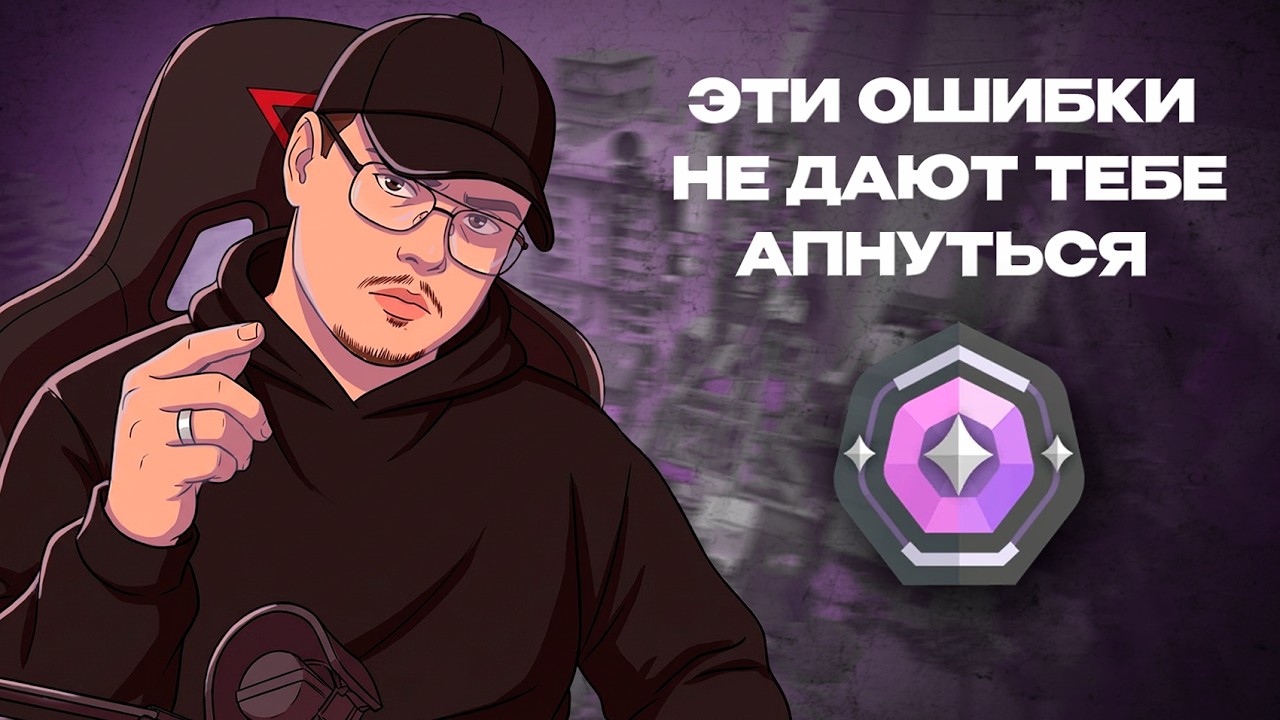 РАЗБОР ДЕМКИ ДАЙМОНДА | ОШИБКИ ЛОУ РАНГОВ ВАЛОРАНТ