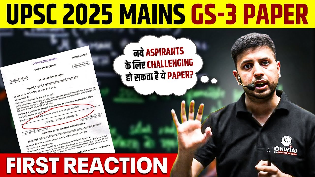 UPSC Mains 2025 GS Paper 3 First Reaction 😱 | Economy, Env, DM & Sci-Tech | UPSC Mains 2025