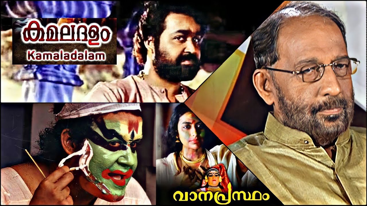 The Classical Actor | Inspirational Video About Mohanlal | Mohanlal | Kamaladalam | Vanaprastham |