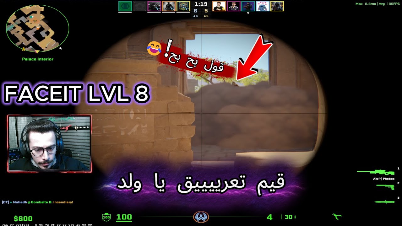 قيم كاونتر سترايك تعريق نار ! 🔥| Counter Strike 2 !🔥